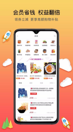 商贏新零售 日用家電零售的創新與機遇