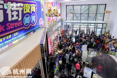 新華商今日盛大開業(yè)！超長涂鴉藝術街區(qū)引領潮流，日用家電零售一站式購齊