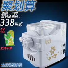 北海家電煥新攻略 365網上的日用家電零售新趨勢